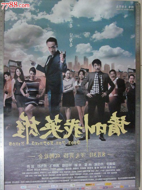 公务员学位认证报告